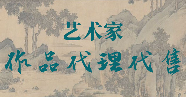 道县-朱光-中国美术家协会会员